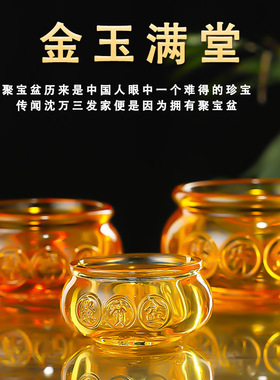黄水晶聚宝盆摆件招财聚财金黄色琉璃元宝家用客厅装饰品存钱罐