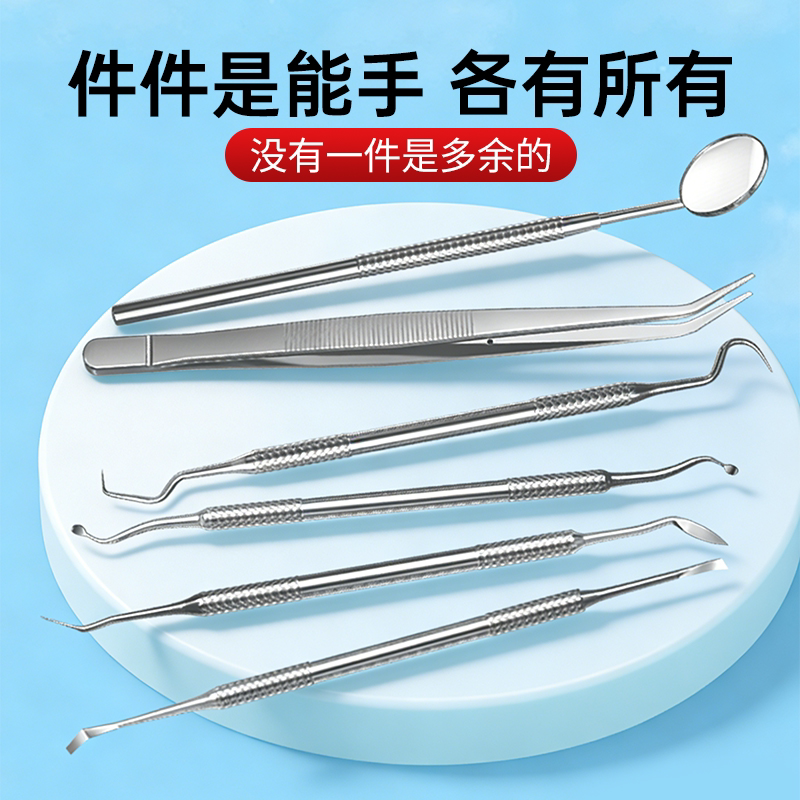 图 5