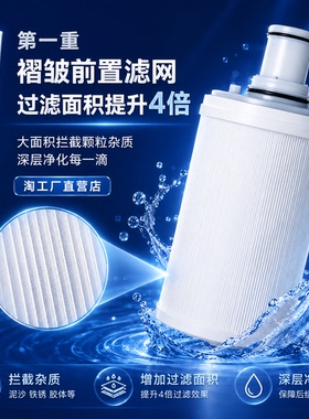 安利益之源滤芯通用款