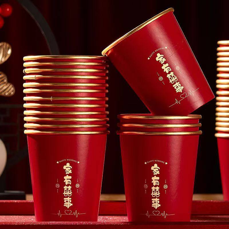 结婚一次性纸杯金奢加厚婚礼喜杯水杯家用红色婚庆敬茶杯食品级,淘宝优惠券,粉丝福利购,淘宝优惠卷