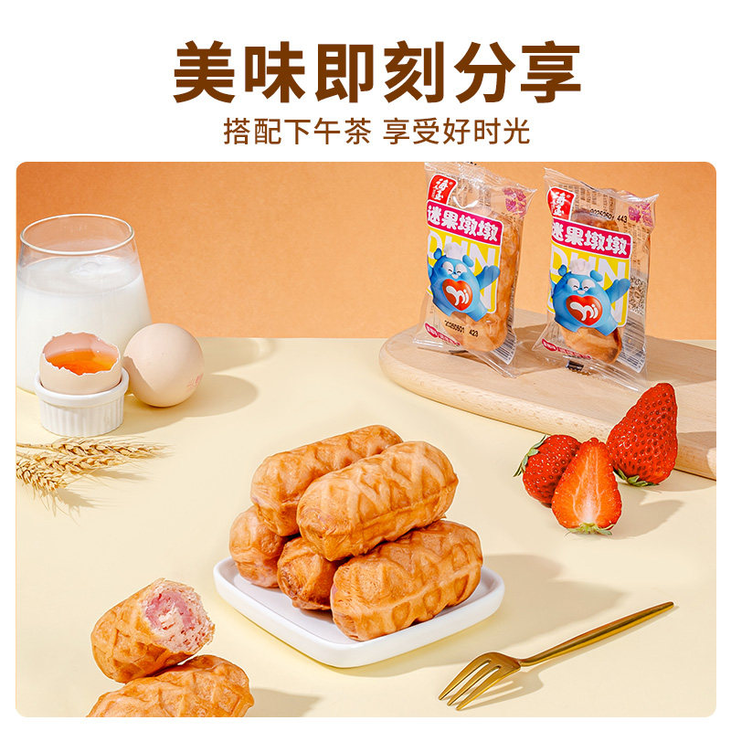 海玉面包早餐迷果墩墩代餐零食正品夹心营养食品休闲解馋烘焙菠萝 海玉面包早餐迷果墩墩代餐零食正品夹心营养食品休闲解馋烘焙菠萝