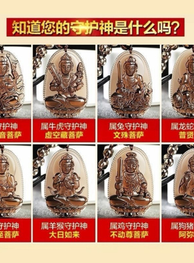 天然冰种黑曜石本命佛十二生肖守护神属牛虎属兔吊坠男女同款项链