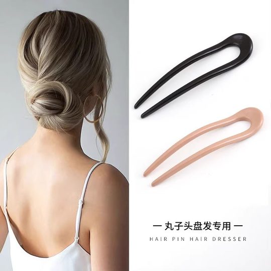 精致发簪四齿插梳盘发神器女丸子头懒人发梳气质U型固定头饰发卡