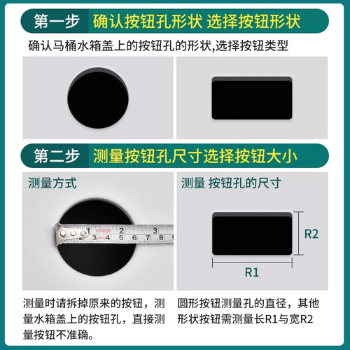 马桶水箱配件冲水按钮老式抽水按压器盖子按键开关大全通用排水 - 图0