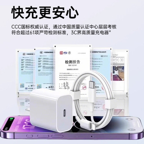 【30W快充】zpv官方适用iPhone14promax数据线苹果充电线13/1211器pd快充17手机15加长ipad7plus原8品正2米装 - 图3