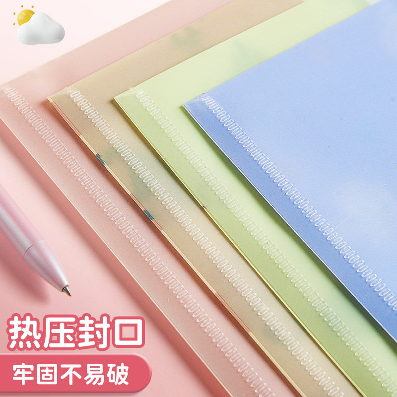 A4大容量按扣文件袋加厚卡通文件夹学生资料收纳袋子试卷透明防水开学,淘宝优惠券,粉丝福利购,淘宝优惠卷