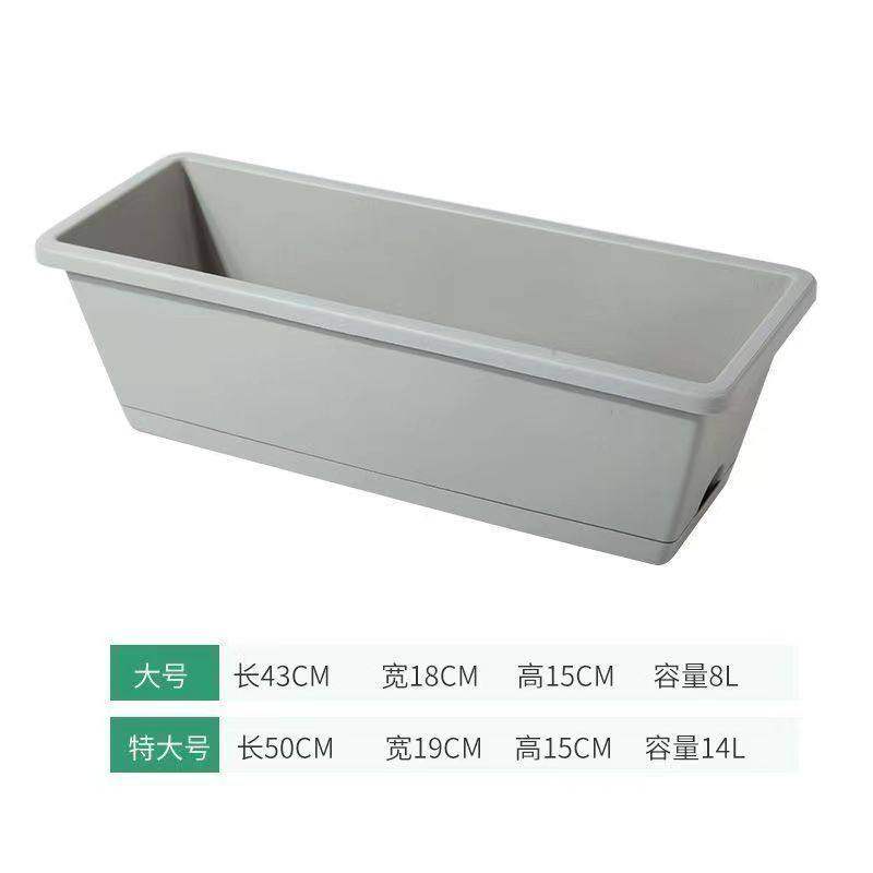 长方形花盆阳台种菜盆种植盆栽专用箱蔬菜家用塑料长条盆室内种花,淘宝优惠券,粉丝福利购,淘宝优惠卷