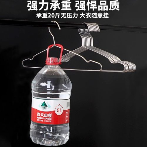 304不锈钢衣架实心挂衣架子凉晾衣撑撑子晒衣挂衣服挂钩加粗阳台 - 图2