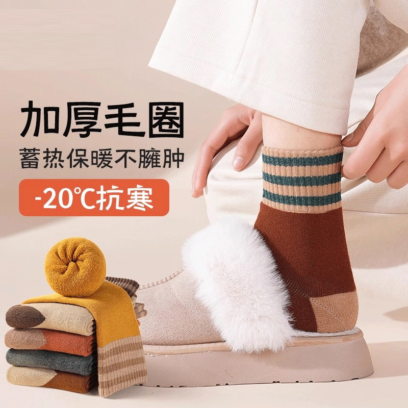 厚袜子女冬季加绒加厚冬保暖中筒非纯棉秋冬长袜冬天毛巾棉袜吸汗