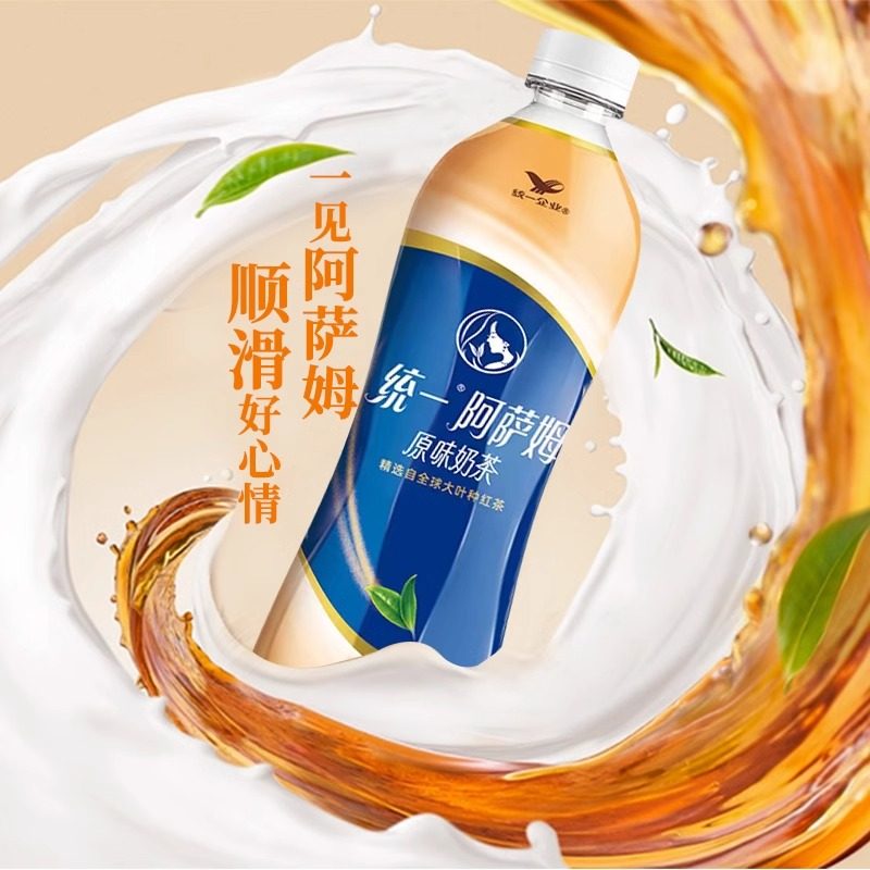 统一阿萨姆奶茶500ml瓶装原味低糖茉莉奶绿网红下午茶饮料含乳茶,淘宝优惠券,粉丝福利购,淘宝优惠卷