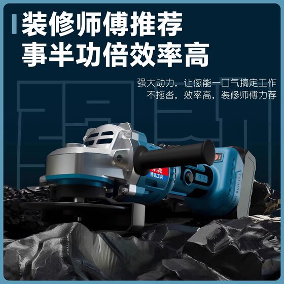 Dongcheng brushless high-power lithium-electric angle grinder