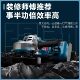 Dongcheng brushless high-power lithium-electric angle grinder