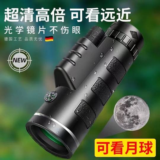Telescopio de observación de estrellas de alta potencia y alta definición | Miles de personas compraron más