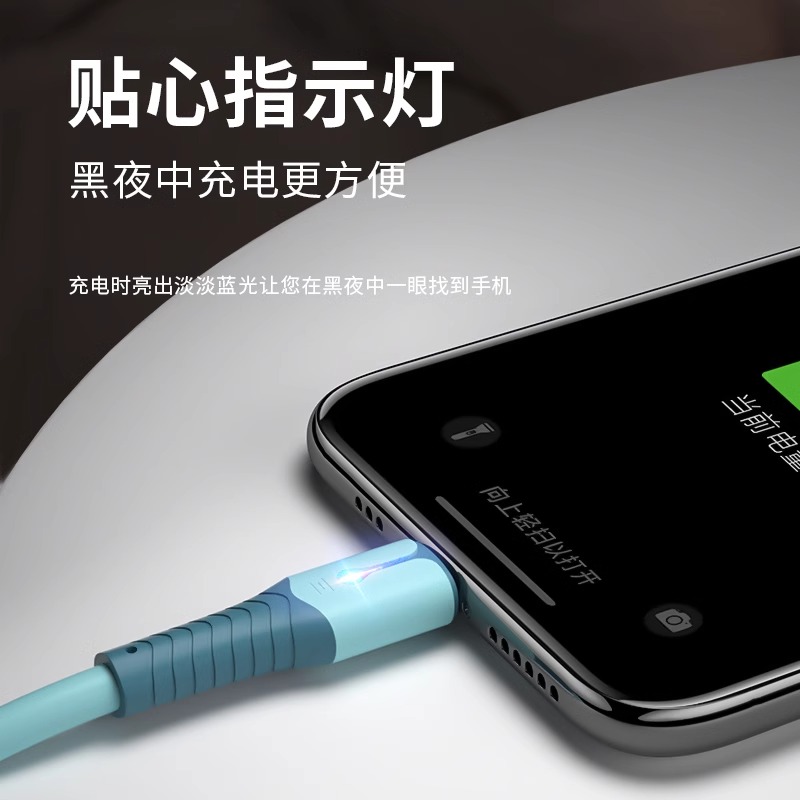 iPhone14数据线快充适用苹果13充电线11promax器12手机x短7P专用usb接口xs平板ipad车载8plus加长2米xr闪充6s-图0