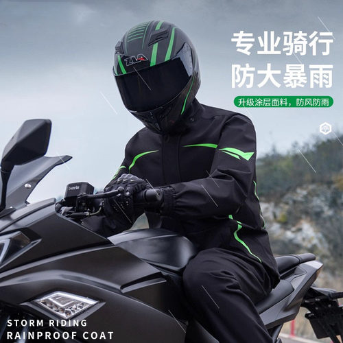 摩托车雨衣套装男款全身防暴雨外穿成人分体式外卖骑手专用骑行服 - 图0