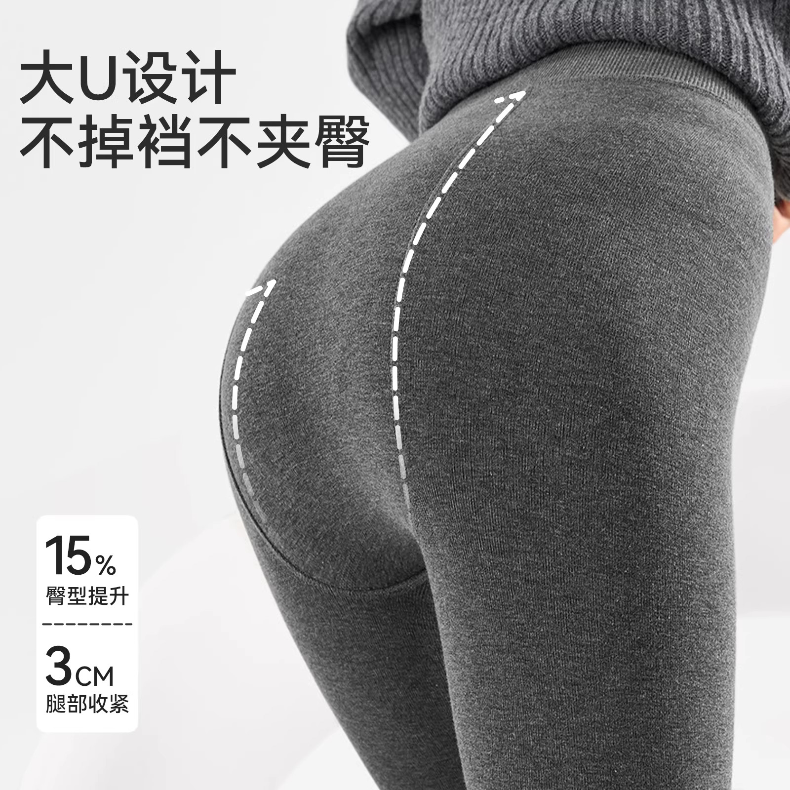 灰色连裤袜女秋冬加绒加厚打底裤内外穿秋裤2026薄绒保暖棉裤塑形,淘宝优惠券,粉丝福利购,淘宝优惠卷