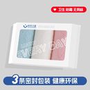 下拉6.1元！斜月三星珊瑚绒毛巾3条