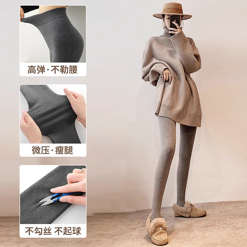 灰色打底裤袜子女款秋冬季加绒加厚保暖连裤袜女士压力显瘦长筒袜,淘宝优惠券,粉丝福利购,淘宝优惠卷