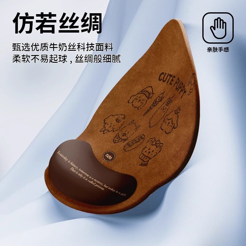 卡通护腕鼠标垫子保护女生手腕托一体电脑键盘垫办公护手腕垫防滑 - 图2