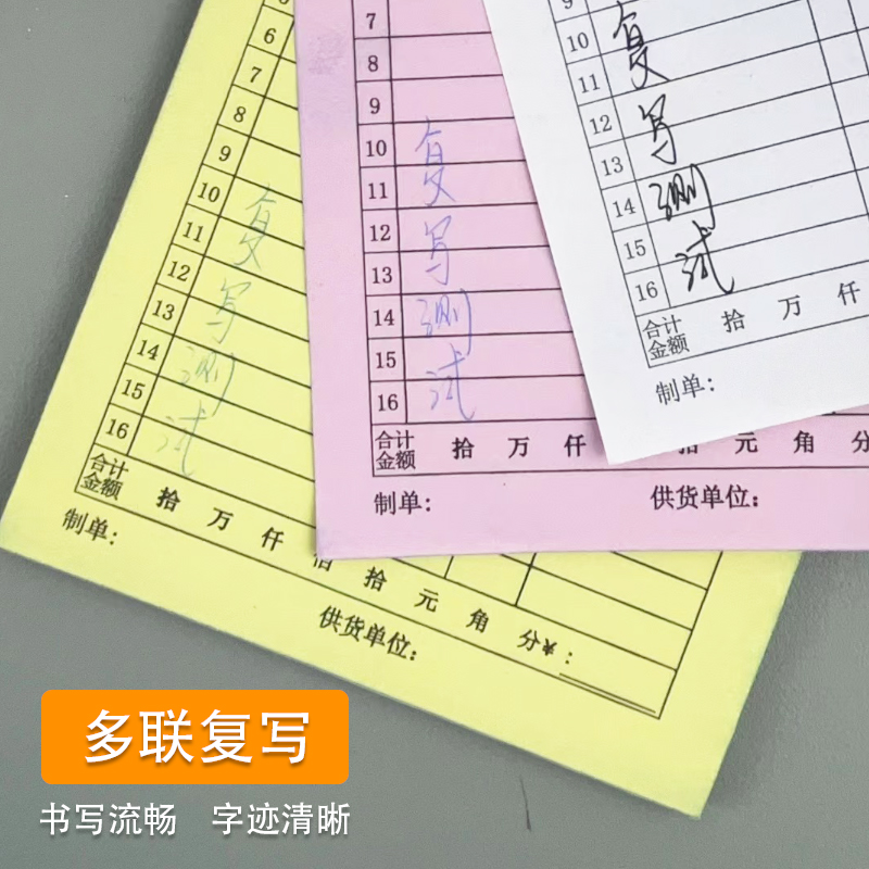 Sales list, one, two, three, four