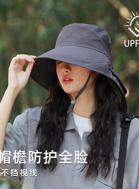 防晒帽子女夏季户外大檐渔夫帽防紫外线遮阳护颈一体可折叠太阳帽