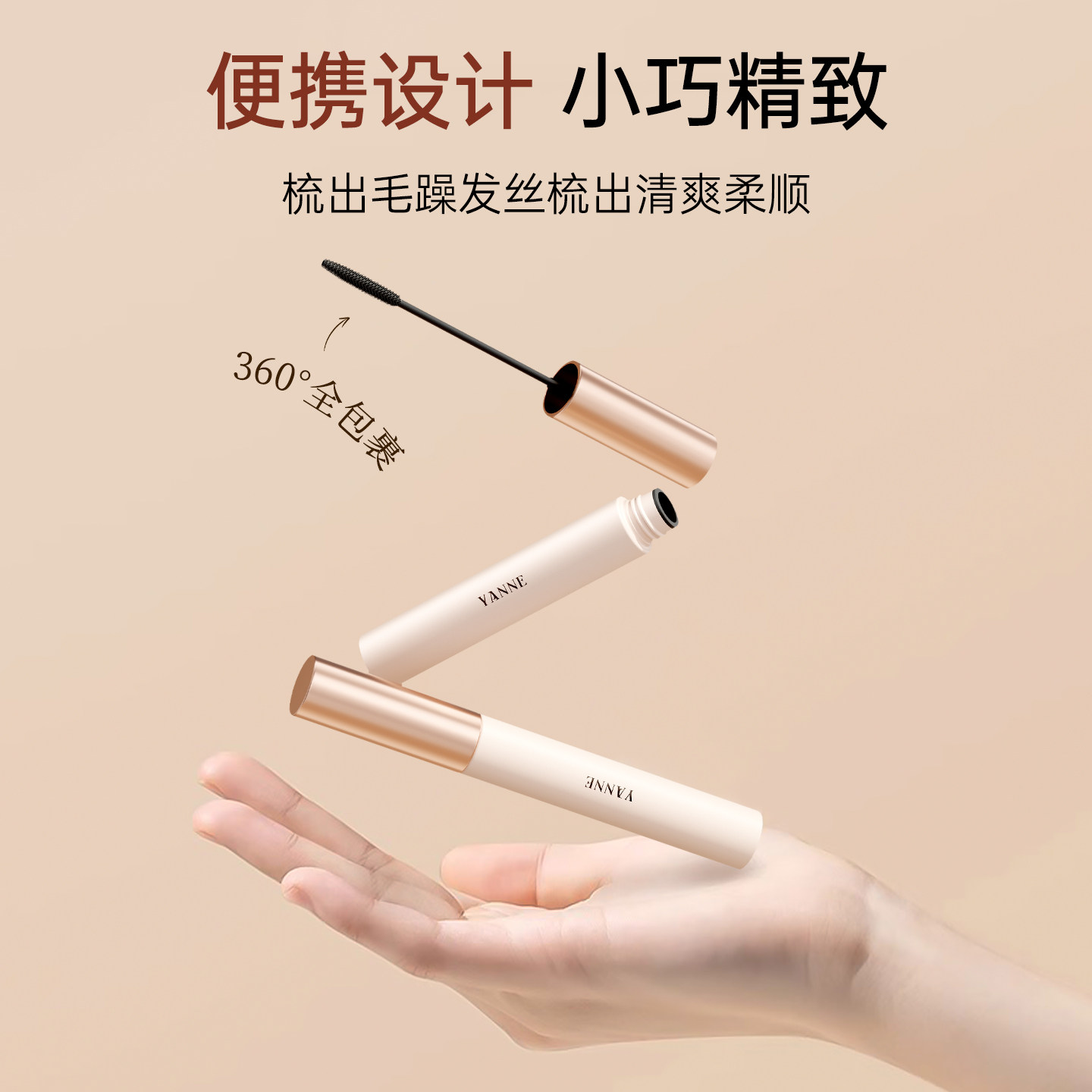 碎发神器整理膏液女儿头发毛躁蓬松梳毛发胶发蜡棒成人定型专用童,淘宝优惠券,粉丝福利购,淘宝优惠卷