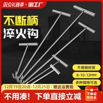 Stainless steel open well lid hook roll curtain door hook sewer pull-off hook steel T shaped tinson hook roll gate pull hook