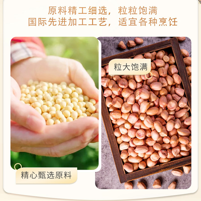 金龙鱼花生浓香食用植物调和油5L家用餐饮用食用油调和油大桶装,淘宝优惠券,粉丝福利购,淘宝优惠卷