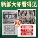 Extra large shrimp fresh and frozen single piece frozen net weight 2.8Jin Jin equals 0.5kg