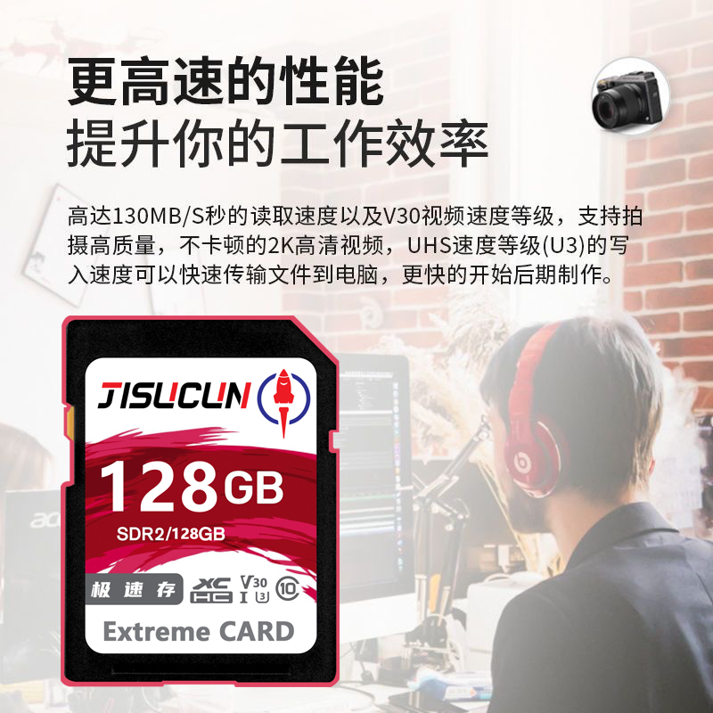 佳能相机内存sd卡128g高速ccd数码单反储存卡存储卡64g读卡器电脑