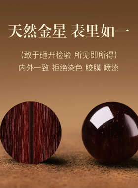 天然小叶紫檀手串女款檀香木佛珠男士蛇年本命年手链文玩饰品礼物