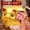 Golden pig piggy bank can only go in and out 2026 new ornaments children's gift piggy bank festive supplies ceramics