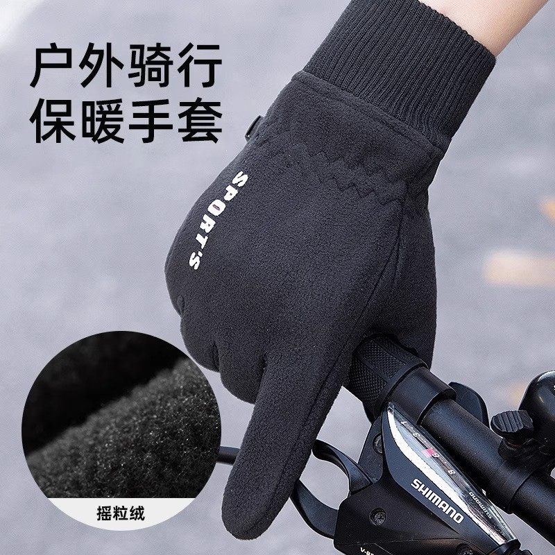 冬季手套男摇粒绒加绒加厚保暖骑行运动开车防滑防寒可触屏女骑车,淘宝优惠券,粉丝福利购,淘宝优惠卷