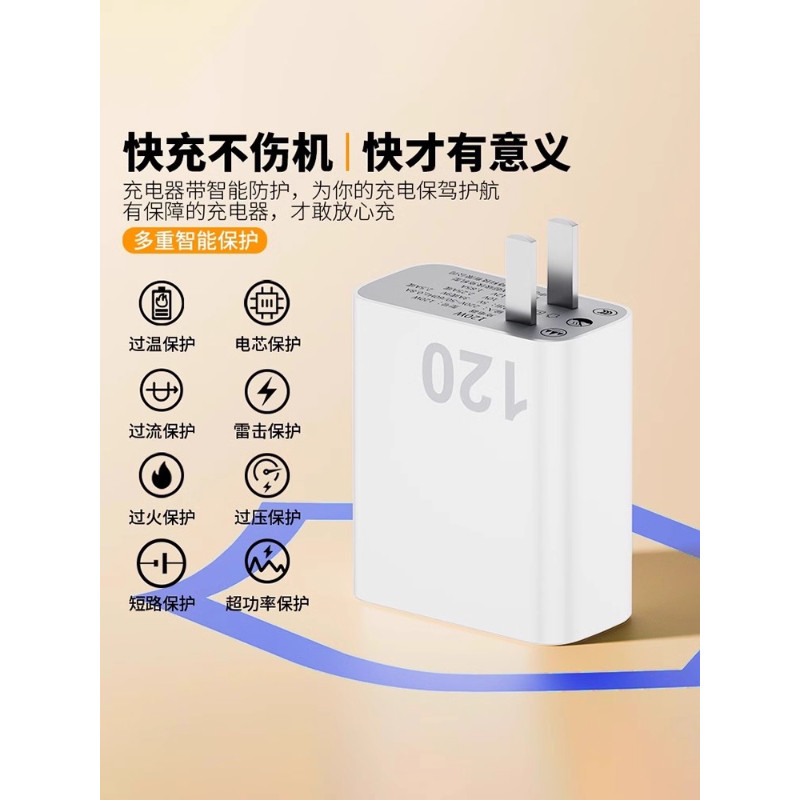 VIVO充电器120W超级闪充原装正品80W快充头IQOO/Neo7/pro/Neo8/9/10Pro/X200插头正品套装双type-c快充数据线