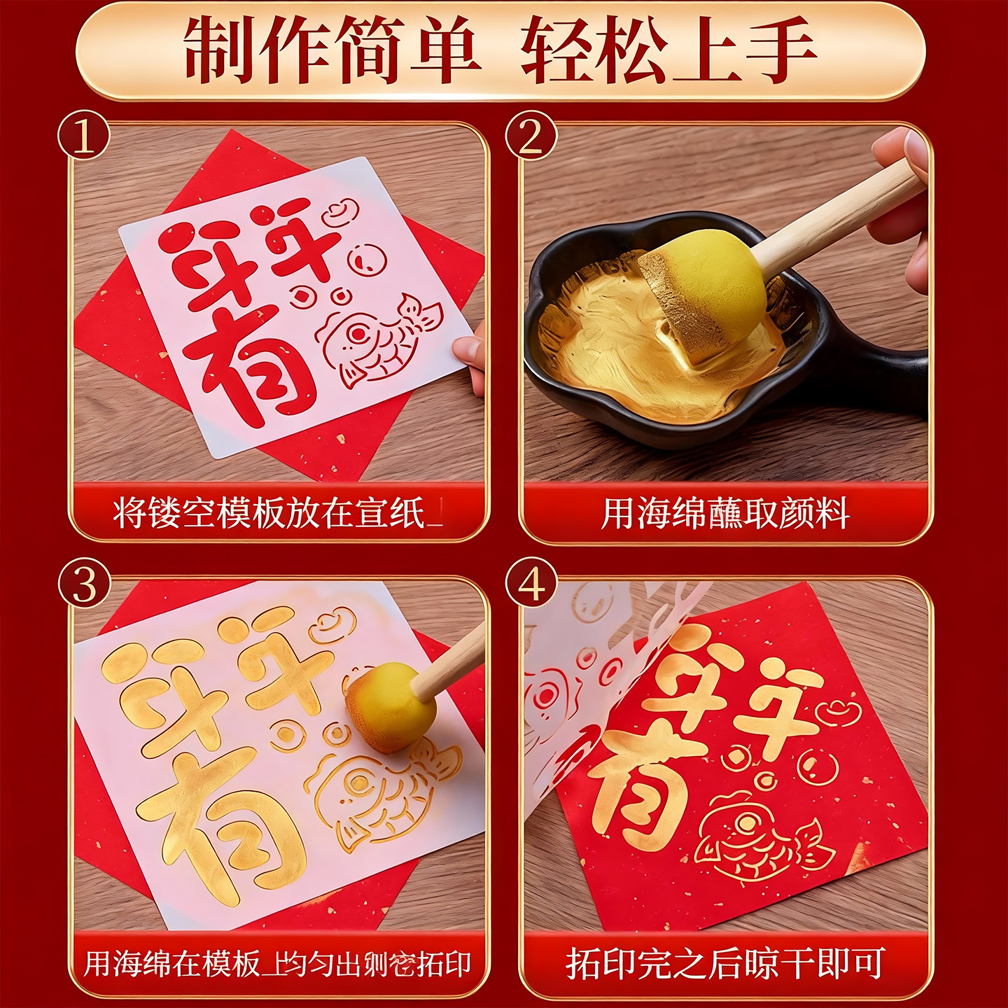 福字拓印材料包2026马年工具套装diy手工新年幼儿园宣纸春节年画,淘宝优惠券,粉丝福利购,淘宝优惠卷