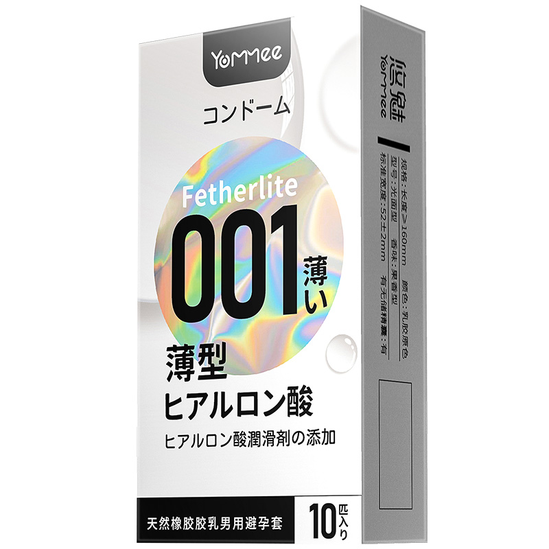 超薄001避孕套延时安全套旗舰店正品裸入男用颗粒套套bytt国家 - 图0