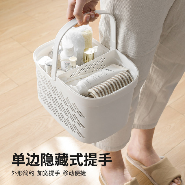 Bath basket, wash basket, dry and wet separation dormitory portable bath basket, plastic small basket, storage mesh basket, hollow draining basket