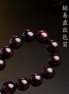 高油高密盘玩非洲小叶紫檀手串满金星木质文玩男款血檀佛珠手链女