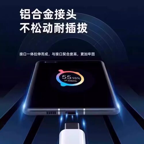 适用于vivo原装充电器手机120线极速闪充X50X30X60proS7eS9e充电插头正品适用W于iQOONeo双引擎快充套装typec - 图2