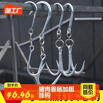 Hanging Meat Hook Stainless Steel Rotatable Large Size Meat Hook Goat Beef Iron Hook Pork Hook Pork Hook Double Hook Load Bearing Butcher