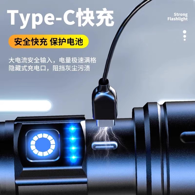 公牛适用手电筒强光充电超长续航户外超亮远射小型便携大容量耐用 - 图1