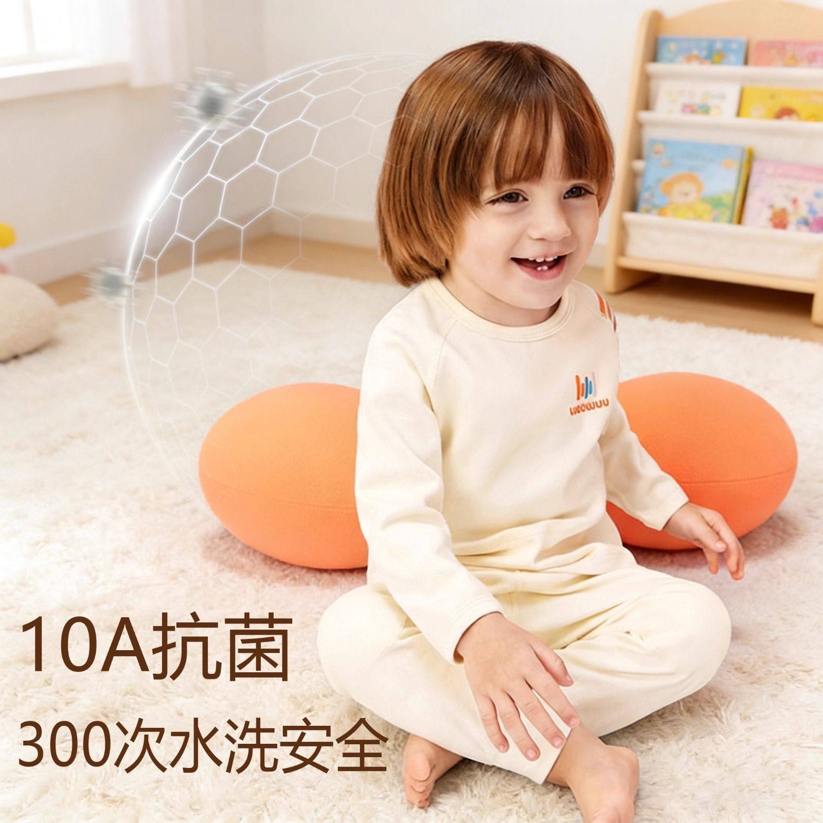 儿童内衣打底套秋衣秋裤轻薄透气保暖男女童睡衣打底四季薄款内穿,淘宝优惠券,粉丝福利购,淘宝优惠卷