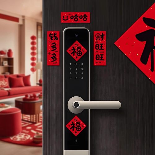 新年装饰品2026马年门锁迷你小对联智能锁入户门贴纸春联春节布置 - 图0