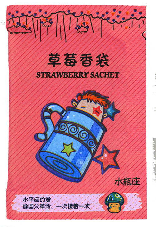 衣柜香薰香包衣柜鞋柜持久留香除味非神器衣橱鞋柜除臭高级香囊