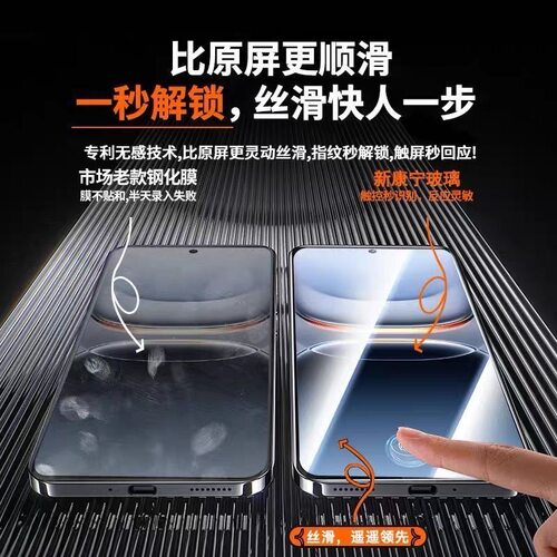 适用华为p40钢化膜mate70nova14/13/12/11/10se/9se/7/6/5/4e仓60/50e/30全屏p50e/手机膜pura70畅享Pro无尘 - 图2