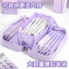 Purple Stationery Set Primary School Back-to-School Gift Pack