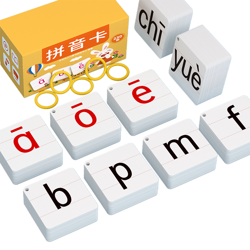 拼音卡片一年级上册下册全套拼读训练字母表专项训练汉语aoe知识-图3