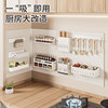 Kitchen storage rack magnetic soft cloth wall magnetic suction plate magnetic suction patch enamel plate flat replacement hole without drilling storage