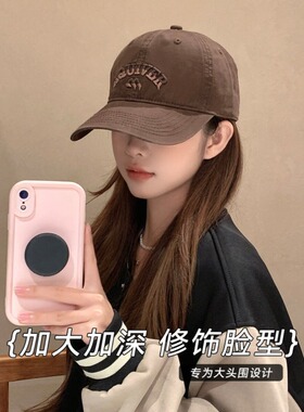 棒球帽深顶鸭舌帽女大脸加大加宽帽檐2026秋季新款软顶显脸小网红