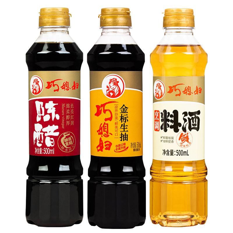 巧媳妇500ml生抽+500ml陈醋+500ml料酒